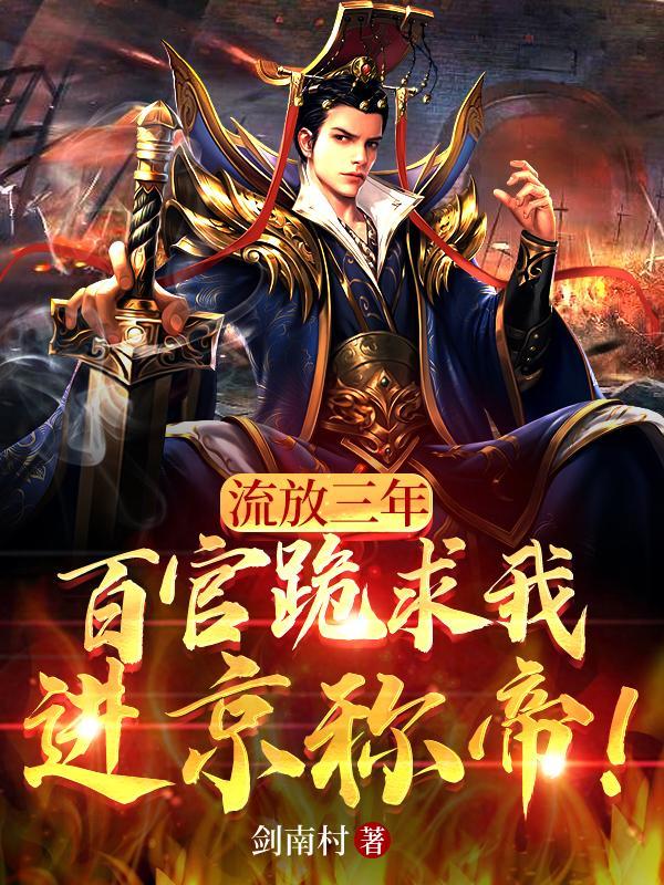前夫好吗