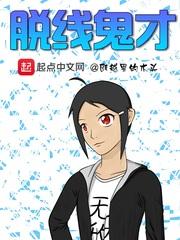 前夫后夫