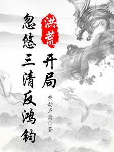 笑骗美男宝典在线阅读