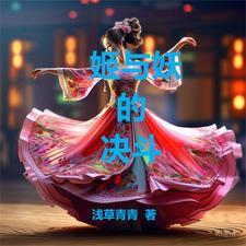 笑骗美男宝典TXT