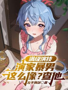 笑骗美男宝典原名