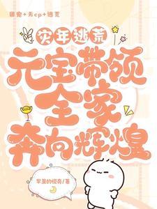 以神之名[无限