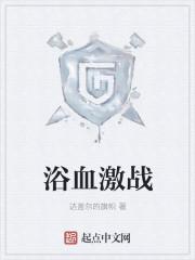 萌宝老婆大人别想逃