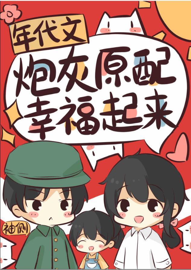 乱世情劫演员表