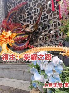 在飞升前重生了txt百度