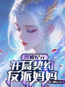 在飞升前重生了作者梅花六