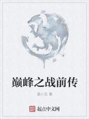 在飞升前重生了txt