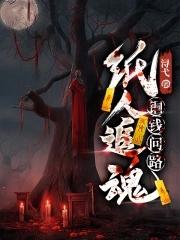 在飞升前重生了完结番外