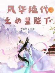 在飞升前重生了百度