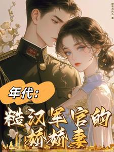 在飞升前重生了免费阅读