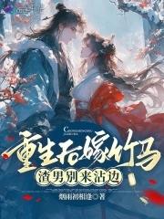 封神之余元全文阅读