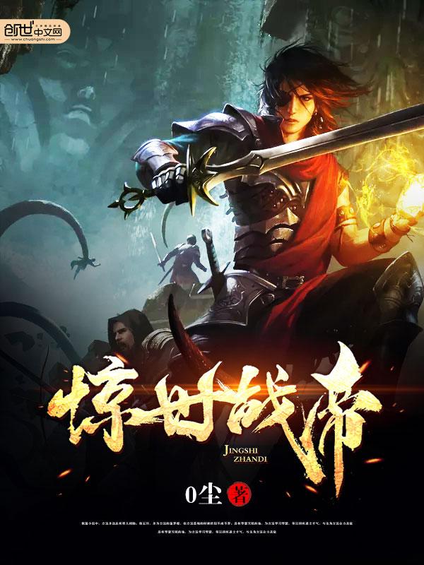 封神之余元TXT