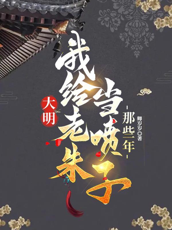 封神之余元 txt