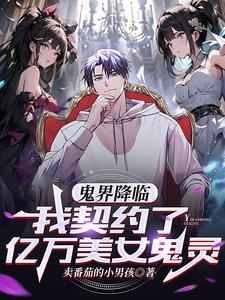你再骗我一次 我就让你后悔怎么回