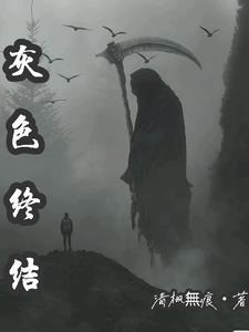 你再骗我试试