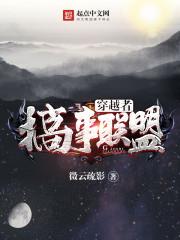 骗我三次