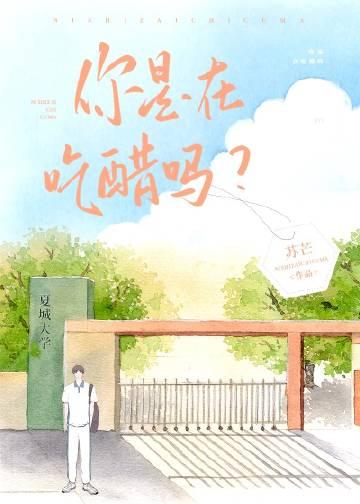 重生在折辱清冷男主前