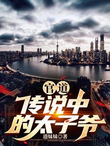 浮生梦豆瓣影评