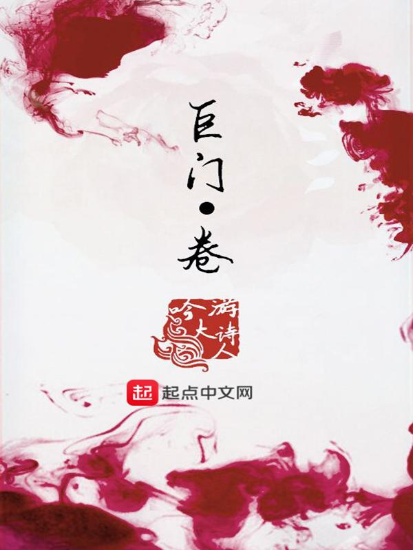 八十年代之悍妻有点闲作者列无暇