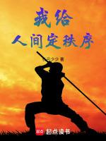 人面桃花相映红自溪