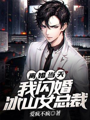 暮阳朝升全文阅读