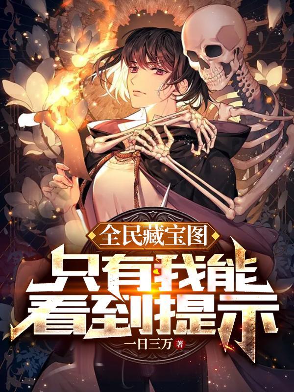 暮阳朝升实体书结局