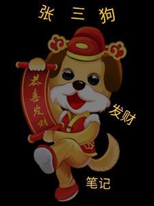 惊网恋对象竟然是by