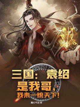 透骨主要讲的什么