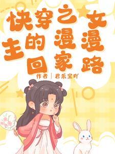 魔塔史话 追寻