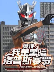 “魔塔”