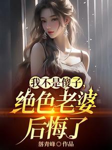 网游之红白黑免费读
