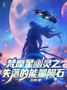 网游之红名村