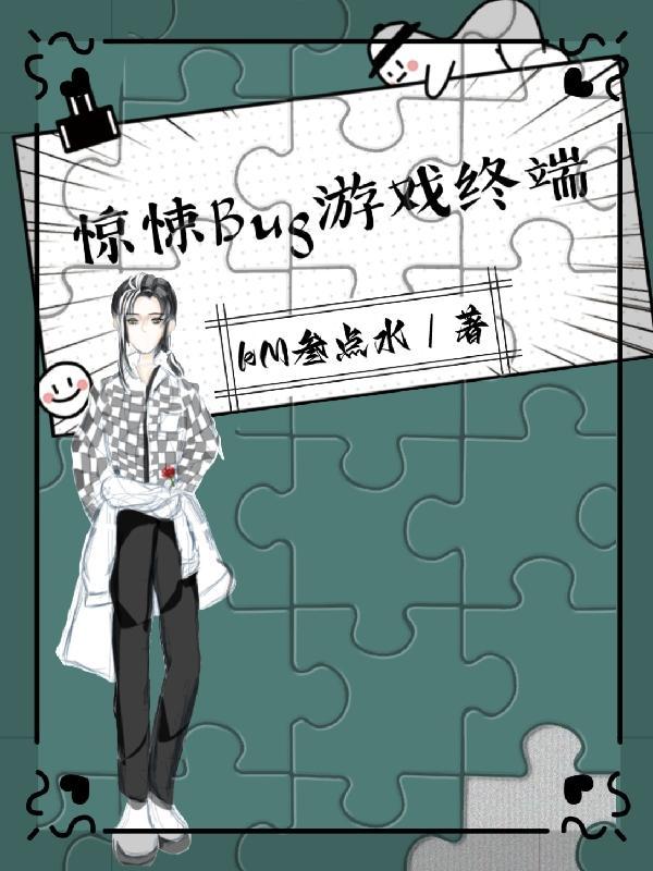 蓝蝴蝶的作品