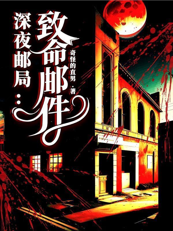 为妻不贤颜采筝