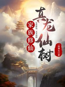 天才宝宝上阵腹黑总裁乖乖听话 我是木木