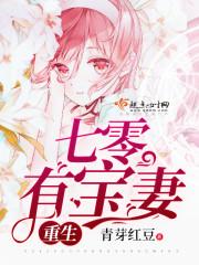 贵族学院男主怎么喜欢我!