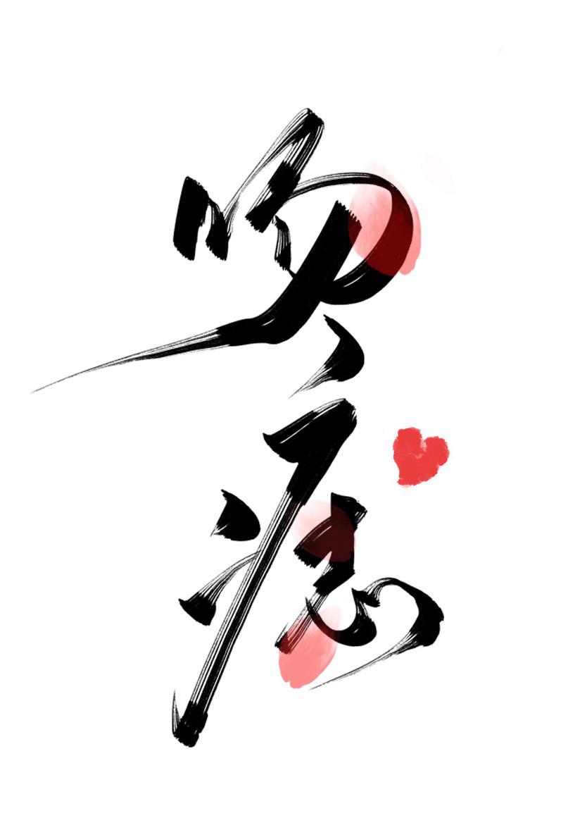 游戏王梦幻卡组