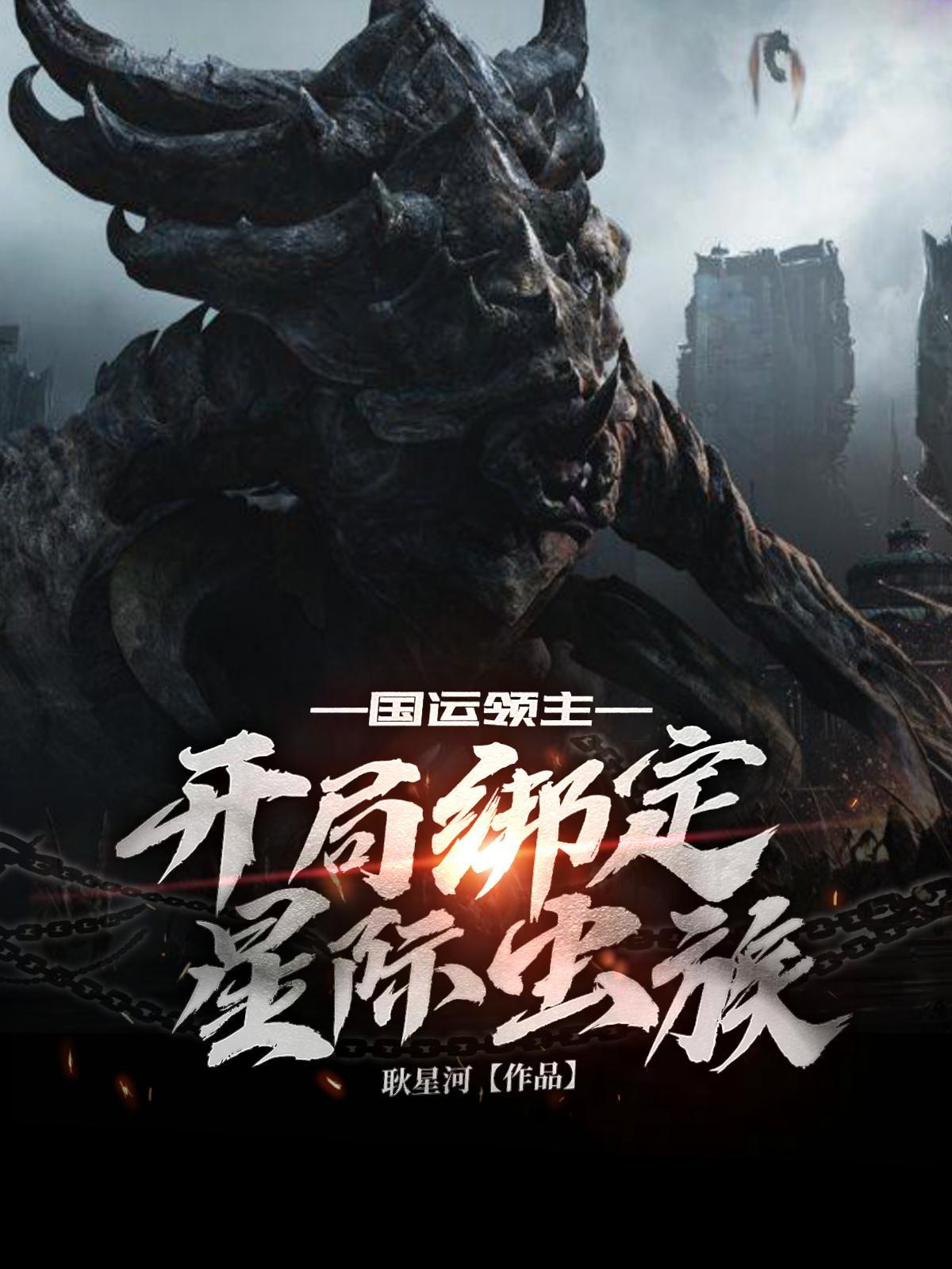反派我有亿万主角光环爱看书吧