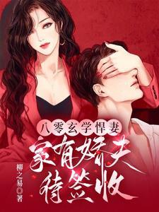 财富自由的生活淡定章鱼