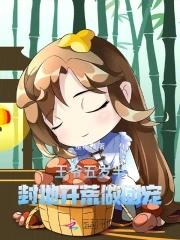 崩坏的历史
