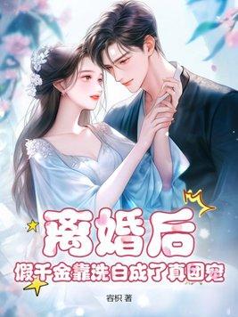 恶魔的微笑