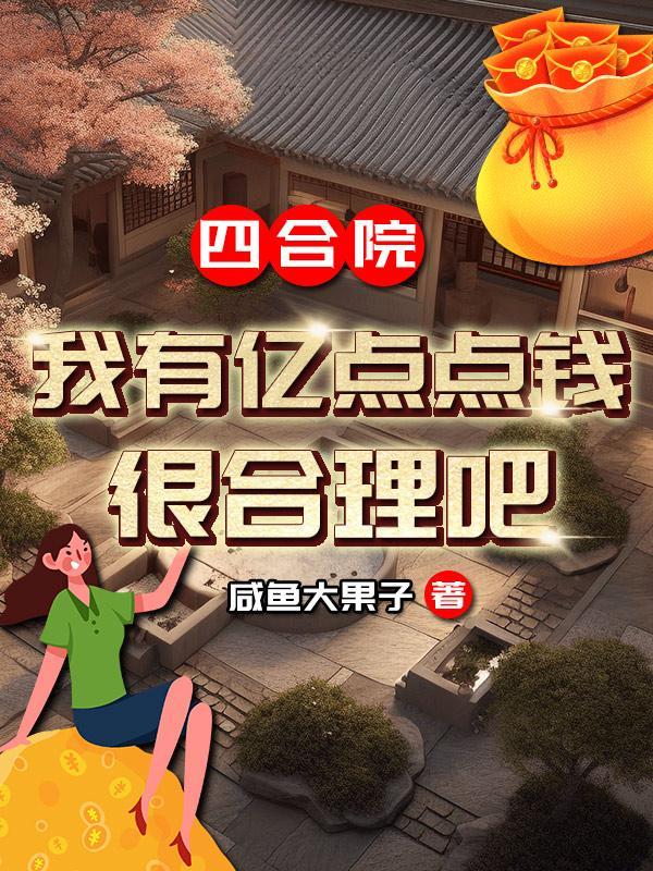 非黑即白英语