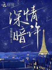 胡笳十八拍gl完整版