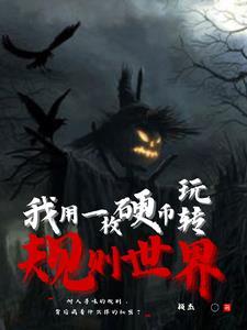 小胖妞