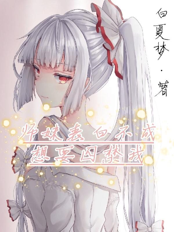 末世之我不想重生免费阅读