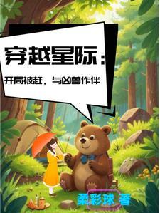 快穿之一叶偏舟小公主不打你