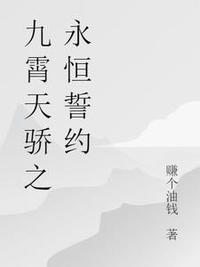 快穿之一叶偏舟 作者小公主不打你