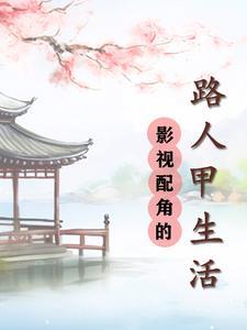 烂尾作者自救之旅 superpanda