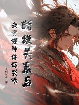 小伙拥有超能力成功逆袭