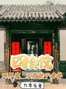 逆袭能成功吗